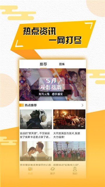 蛋壳app下载