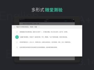 feifei英语app下载