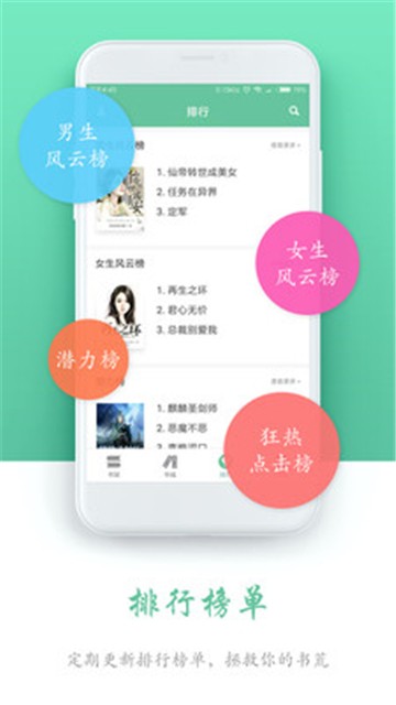 全本小说王app下载