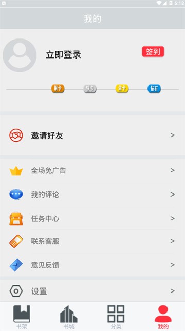 心跳小说