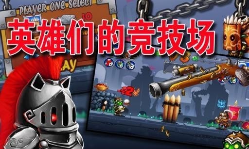安卓伤心不死软件下载