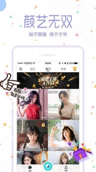 安卓皇冠直播app