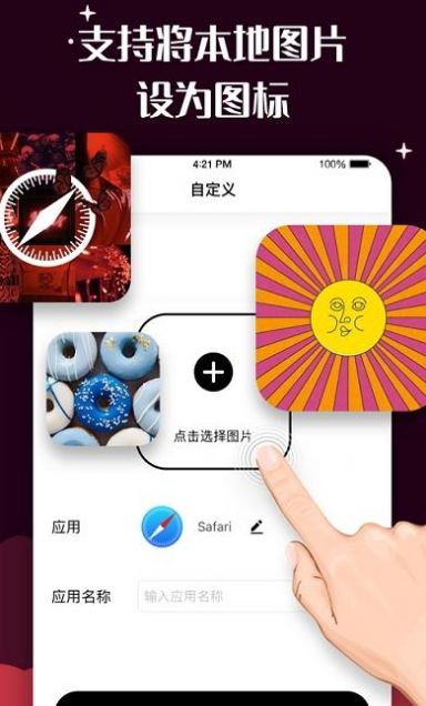 华为青影动态图标主题app下载