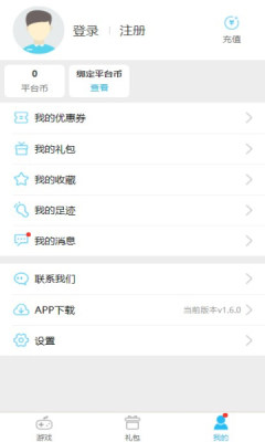 安卓玉箫盒子软件下载