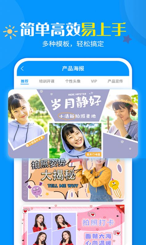 一键加水印大师app下载