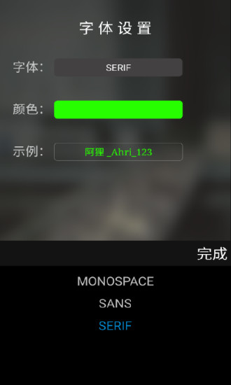 元道经纬相机官网版