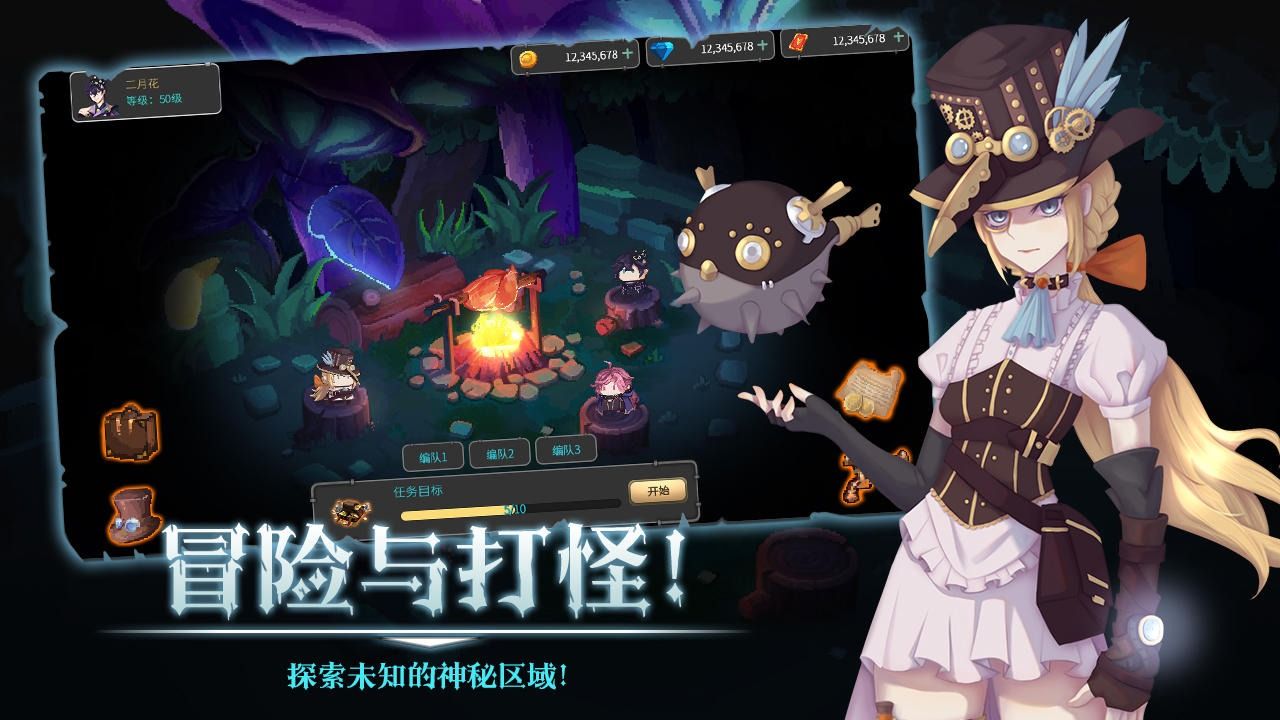 安卓蒸汽与魔法游戏app