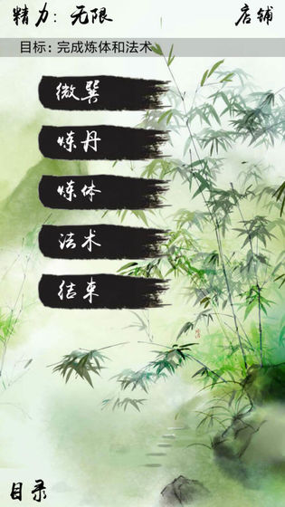 安卓风泽传官方版app