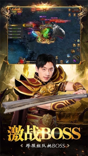 安卓烈焰荣光单职业官网app