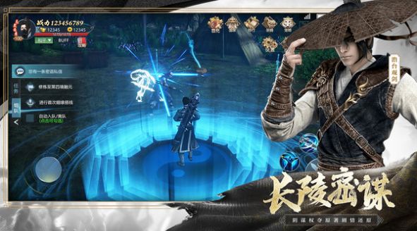 乔兮顾惟远乔诗悦养女app下载