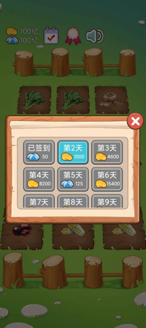 安卓火锅店模拟器软件下载