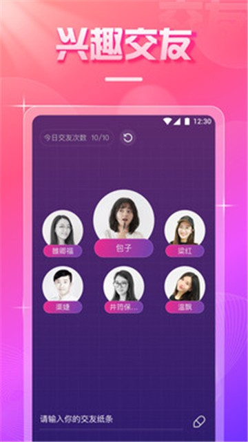 樱桃直播app下载