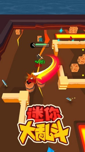 迷你大乱斗 无广告版下载