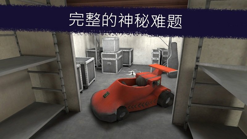 安卓光遇旅行先祖国服app