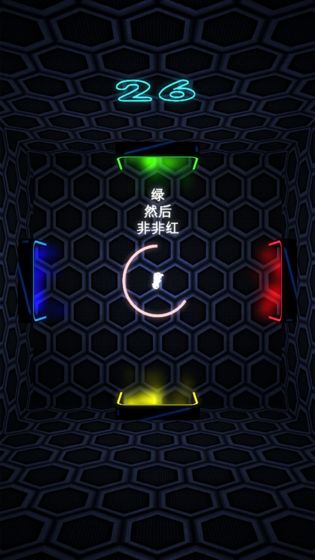 安卓永恒的希望软件下载