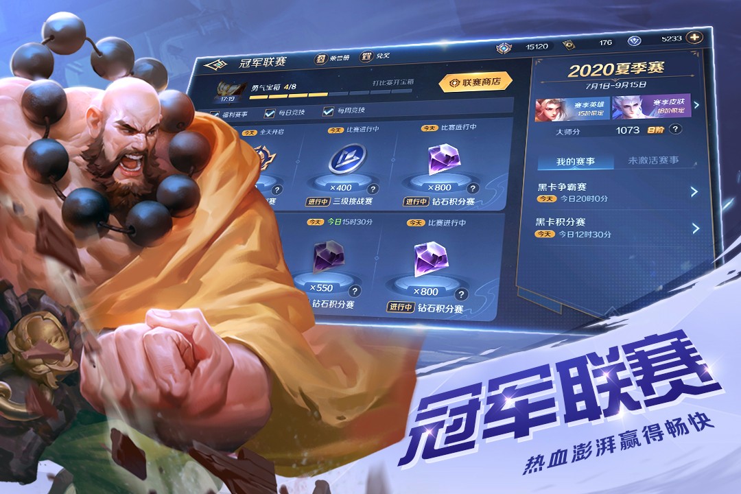曙光英雄 下载游戏最新版下载
