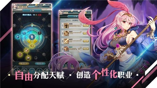 安卓绯石之心游戏软件下载