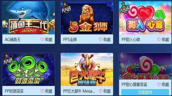 恒峰娱乐手机在线登录