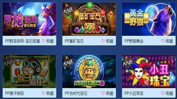 安卓恒峰娱乐手机在线登录app