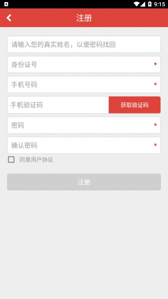安卓章鱼医学教育平台app