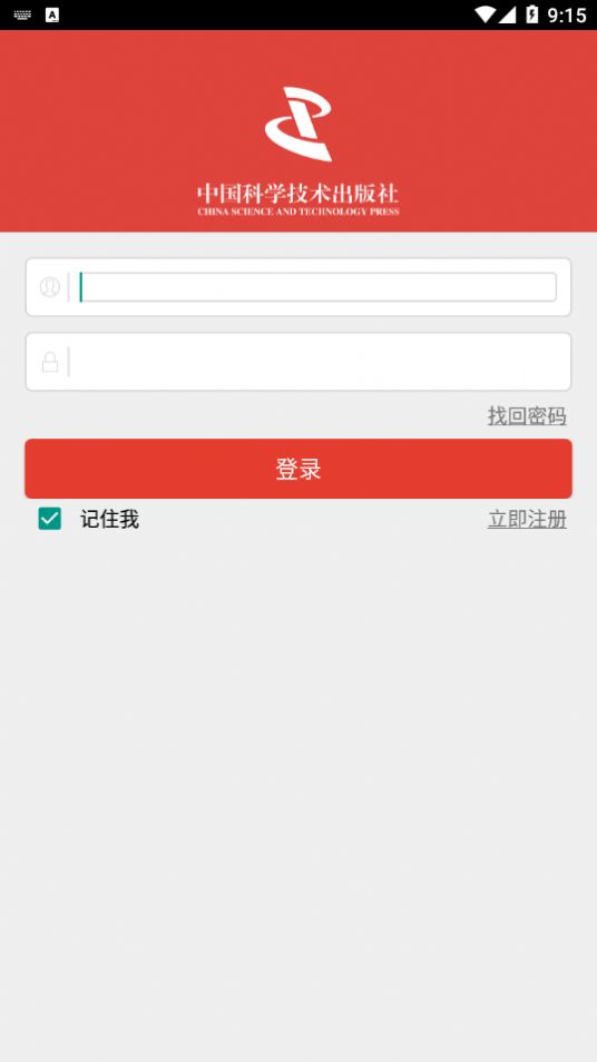 章鱼医学教育平台