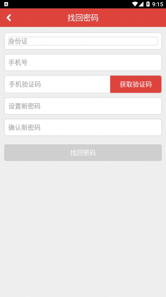 安卓章鱼医学教育平台软件下载