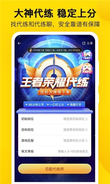 安卓密马软件下载