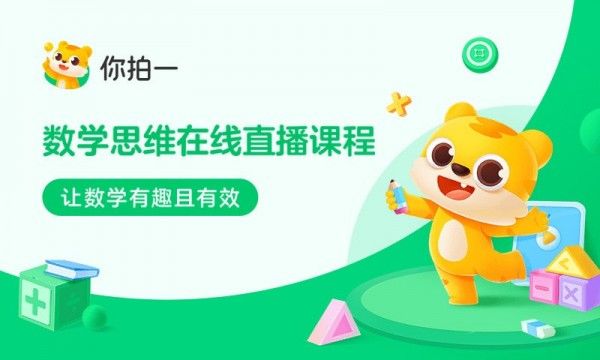 你拍一课堂