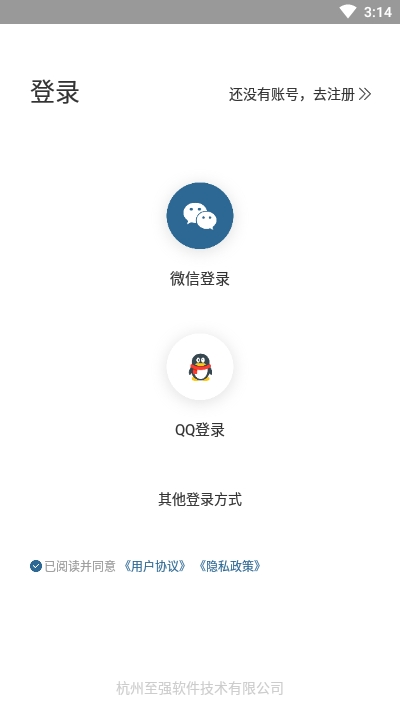 表格文档识别app破解版 1.0