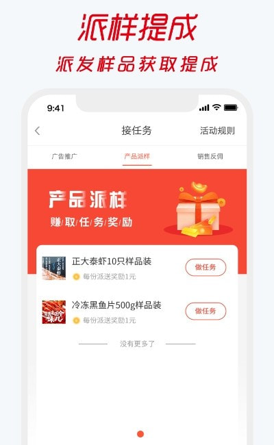 云数通app