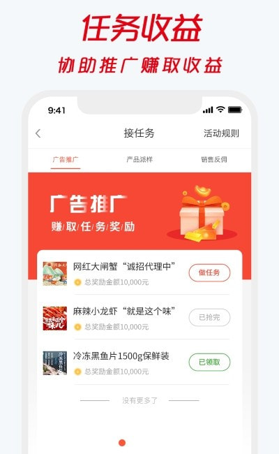 安卓云数通appapp