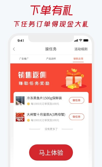 安卓云数通app软件下载
