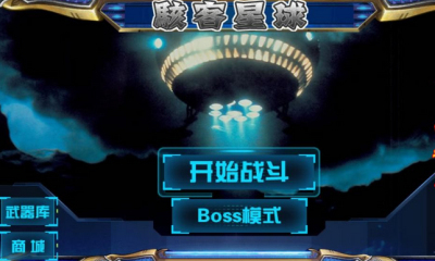安卓大侦探s游戏app