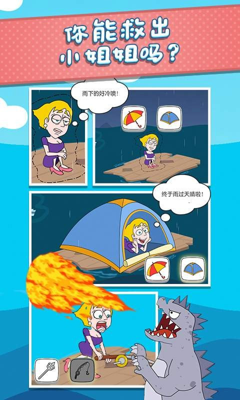 安卓改变两个世界之间游戏软件下载