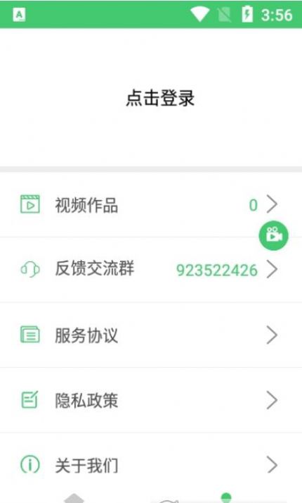 安卓录屏编辑app软件下载