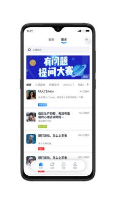 泡泡闲知app