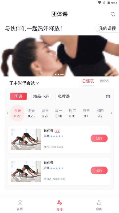 安卓拉伽appapp