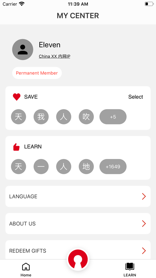 安卓随课汉字appapp