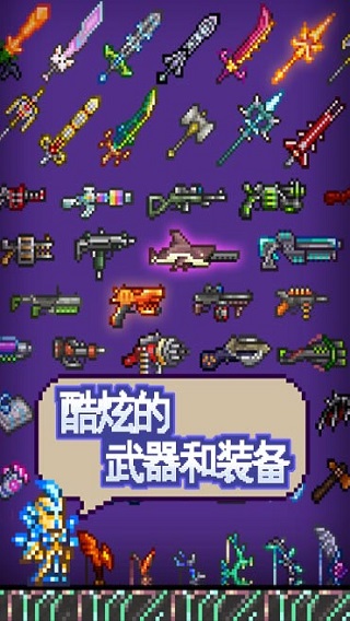 安卓逃生任务2021app