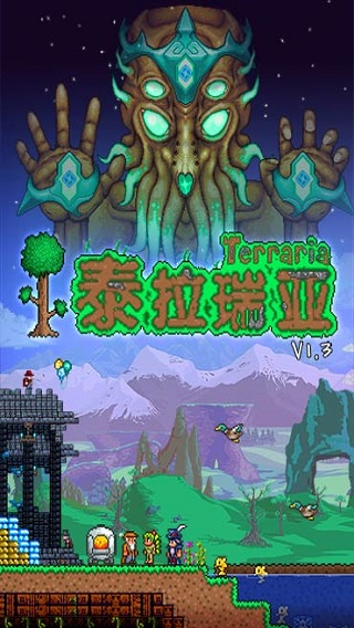 逃生任务2021