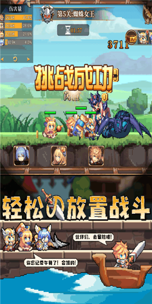 疯狂狗3d