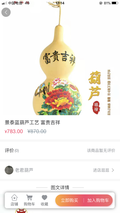 速派直播下载