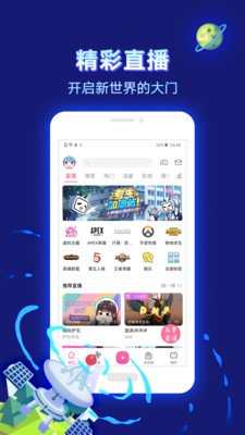 哔哩哔哩app官方版