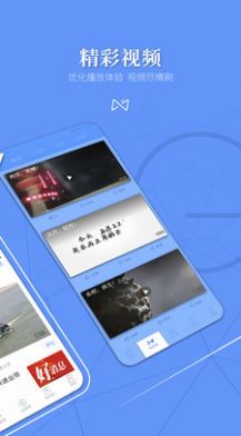 安卓北国app每日答题答案7.28app