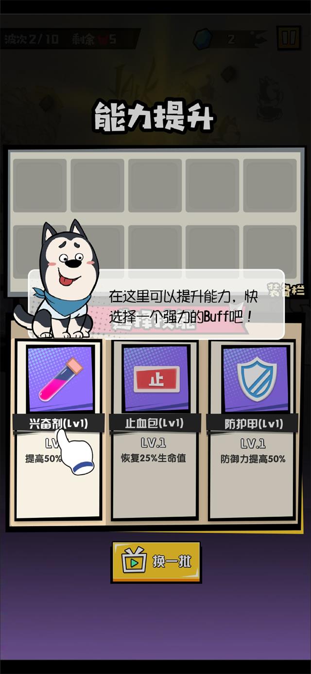 安卓大魔王fight软件下载