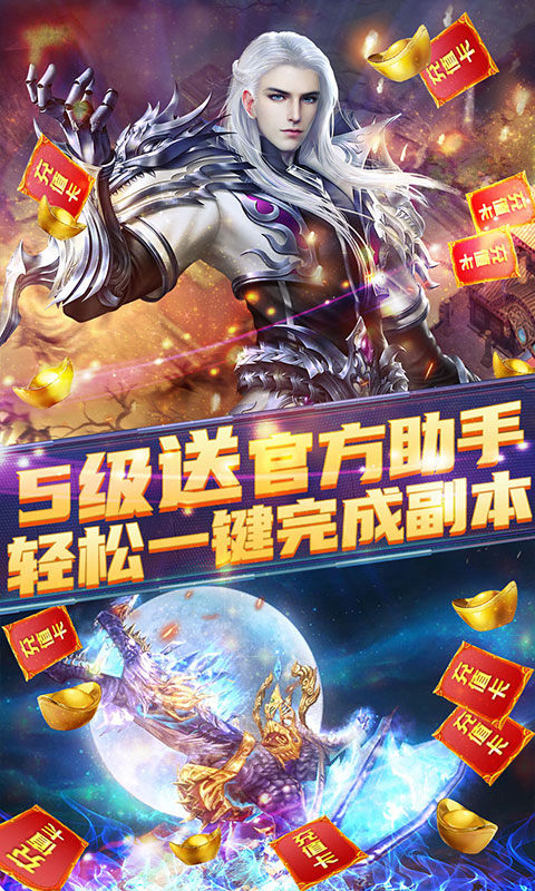太古神剑诀app下载