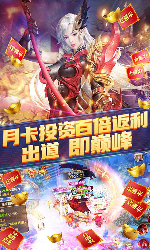 太古神剑诀