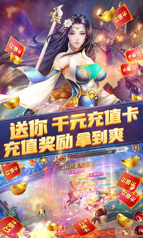 安卓太古神剑诀软件下载