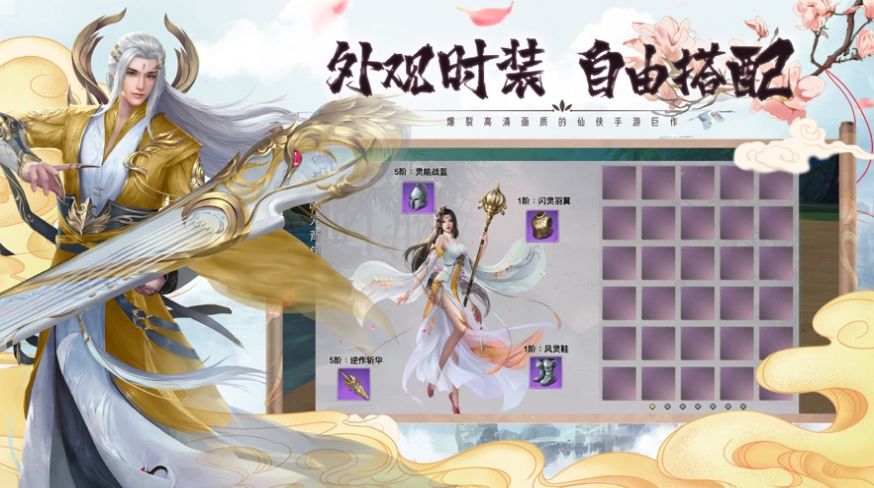 寒冰之刃app下载