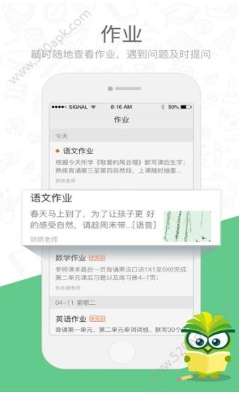 广西空中课堂直播